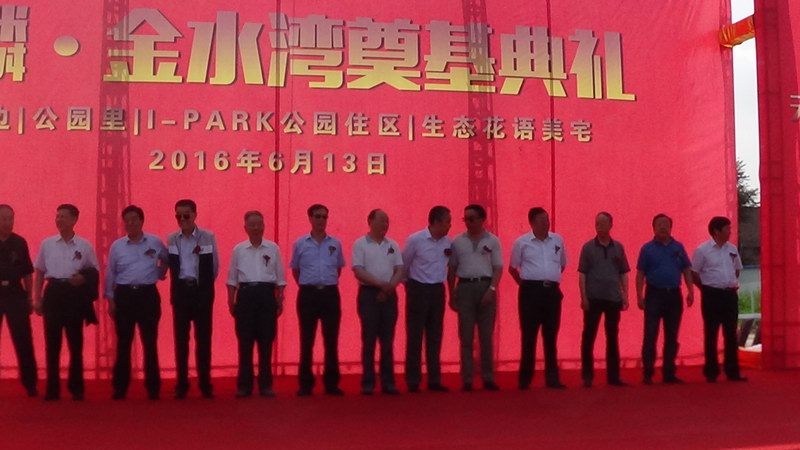 浙江新東陽(yáng)建設(shè)集團(tuán)